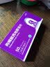 [爱九] 枸橼酸西地那非片 50mg*4片*2板 男科用药 小蓝片 京东自营旗舰店 实拍图