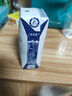 蒙牛特仑苏脱脂纯牛奶250ml*16盒 健身减脂 年货礼盒 实拍图