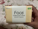 洁柔抽纸 粉Face柔韧3层110抽*24包 可湿水纸巾卫生纸 抽纸整箱 实拍图