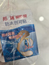 邦迪创口贴防水创可贴70mmx22mmx10片x5盒 止血护创防水阻菌出游常备 实拍图
