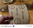 优奥 密封罐套装730ml*4只玻璃瓶泡酒容器泡咸菜罐腊八蒜蜂蜜罐 实拍图