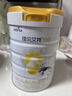 佳贝艾特（Kabrita）新悦白婴幼儿配方羊奶粉 3段(1-3岁)800克 天然A2蛋白 实拍图