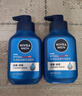 妮维雅（NIVEA）男士【即刻净澈】补水保湿水活精华洁面乳150g*2洗面奶 送男友 实拍图
