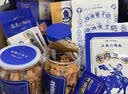 三关六码头宁波特产礼盒送长辈休闲食品中式糕点礼盒大礼包伴手礼送礼礼品 【年年有余】经典海鲜零食礼盒 实拍图