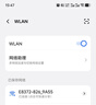 华为智选鸿蒙智选移动随身wifi mini随行无线网卡4g路由器 直插笔记本USB卡托上网卡流量卡 E8372-826 实拍图
