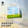 babycare Air pro拉拉裤成长裤XL30+2片(12-17kg) 婴儿尿不湿夏日超薄透气 实拍图