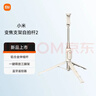 小米（MI）变焦支架自拍杆 2 分离式遥控器 自拍杆三脚架 360°旋转适用于小米15/红米/xiaomi手机 砂金色 实拍图