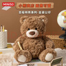 名创优品（MINISO）吉福特熊乖乖坐姿大号公仔毛绒玩具玩偶抱枕情人节礼物新年礼物 实拍图