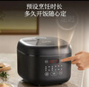苏泊尔（SUPOR）电饭煲4-5人大容量4升不粘锅家用多功能智能预约大面板触控微压电饭锅SF40FC0063 实拍图