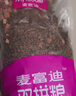 麦富迪猫粮 超肉粒冻干双拼成猫粮美毛护肠三文鱼10kg/20斤【宠物金选】 实拍图
