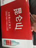 昆仑山矿泉水 饮用天然弱碱性 500ml*12瓶 整箱装 高端矿泉水 实拍图