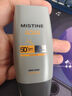 Mistine蜜丝婷【男士防晒】学生防晒霜男士高倍SPF50+40ml新年礼物 实拍图