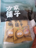 方家铺子 中华老字号 桂圆肉50g/袋 无核免剥桂圆干 福建特产龙眼肉厚 实拍图