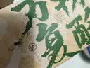 泸溪河巧克力桃酥240g 南京中式糕点心巧克力饼干蛋糕早餐休闲零食 实拍图