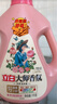 立白大师香氛洗衣液 鸢尾薰衣草15斤装 南法浪漫香水级香氛 持久留香 实拍图