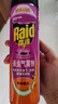 雷达（Raid）基孔肯雅热杀虫剂喷雾 550ml*2瓶 香甜橙花香型杀蟑 杀虫气雾剂 实拍图