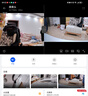 华为智选鸿蒙智选500万+500万双摄监控摄像头家用器360度无死角带夜视手机远程 海雀室内安防看护器双雀Max 实拍图