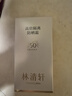 林清轩山茶花保湿面膜盒装补水滋润光泽油敷法贴片式（25ml*5片） 实拍图
