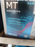 采埃孚（ZF）手动变速箱油/波箱油/合成型齿轮油 MT 80W-90 GL-4 1升 实拍图