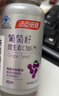 汤臣倍健Yep葡萄籽维生素C加E片90片 维C维生素E抗氧化含原花青素 实拍图
