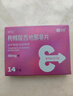 神度 枸橼酸西地那非片 50mg*14片*2盒装 实拍图