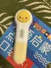 PIYO PEN小鸡球球32G点读笔礼盒儿童启蒙早教玩具男孩女孩生日礼物 实拍图