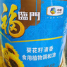 福临门食用油葵花籽清香型食用植物调和油5升*4 整箱 新老包装随机 年货 实拍图