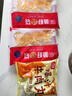 桂冠虾味球200g含鱿鱼干 冷冻 海鲜丸子火锅食材汤煮麻辣烫关东煮烧烤 实拍图