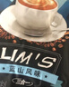 零涩蓝山风味速溶三合一咖啡 马来西亚进口 40条640g 实拍图