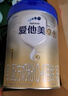 爱他美（Aptamil）卓傲婴儿配方奶粉1段（0—6月龄）800g*1罐  爱他美卓傲 实拍图