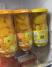 欢乐家糖水黄桃罐头252g*9瓶 新鲜水果罐头 送礼礼盒 休闲零食 实拍图