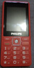 飞利浦（PHILIPS）E536 老年人手机4G全网通新款老年机超长待机大字体大声音中小学生老人专用备用按键功能机 绚丽红 实拍图