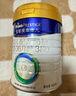 美素佳儿（Friso）皇家幼儿配方奶粉 3段（1-3岁幼儿适用）800g 乳铁蛋白 (新国标) 实拍图