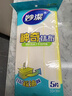 妙洁棉柔抹布30*30cm5片装  吸水疏油 厨房擦拭布 家用洗碗巾 实拍图