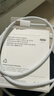 Apple/苹果 60W USB-C数据线-1米 type-c苹果充电线手机数据线 苹果17充电线iphone17充电线 实拍图