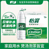 怡宝 饮用水 饮用纯净水1.55L*12瓶 整箱装 实拍图