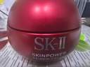 SK-II大红瓶面霜80g乳液抗皱紧致护肤品套装礼盒sk2化妆品新年生日礼物 实拍图