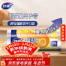 妙洁 厚劲点断式保鲜袋 中号650只 塑料食品袋 实拍图