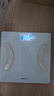 香山智能体脂秤体重秤 称重电子秤家用精准称体重秤【真电极】22项健康数据 云姿白【电池款】 实拍图