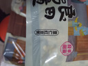 半亩川易惠杂粮粥1.4斤糙米红豆黄小米五谷杂粮鹰嘴豆玉米粒七日不重样 实拍图