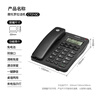 摩托罗拉（Motorola）电话机座机固定电话 办公家用 免提 免打扰 简约时尚CT210C(黑色) 实拍图