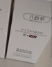 八韵草维生素E+VC滋润乳300g乳液面霜保湿补水滋润干燥肌肤身体乳母亲节 实拍图