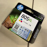 惠普（HP）805原装黑色标容墨盒 适用hp deskjet 1210/1212/2330/2332/2720/2729/2722打印机 实拍图