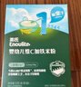 英氏米粉婴儿高铁独立小包装宝宝米粉荤素果蔬6-12个月米糊婴儿细腻 【3阶10月+】牛肉西蓝花玉米 180g*1盒 实拍图