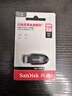 闪迪（SanDisk）128GB USB3.2 U盘 CZ550黑色 读速100MB/s 安全加密 数据恢复 学习办公电脑车载 高速大容量优盘 实拍图