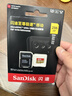 闪迪（SanDisk）256GB TF(MicroSD)内存卡 4K极速金卡A2 V30 U3行车记录仪 运动相机无人机 监控存储卡 读190MB/s 实拍图