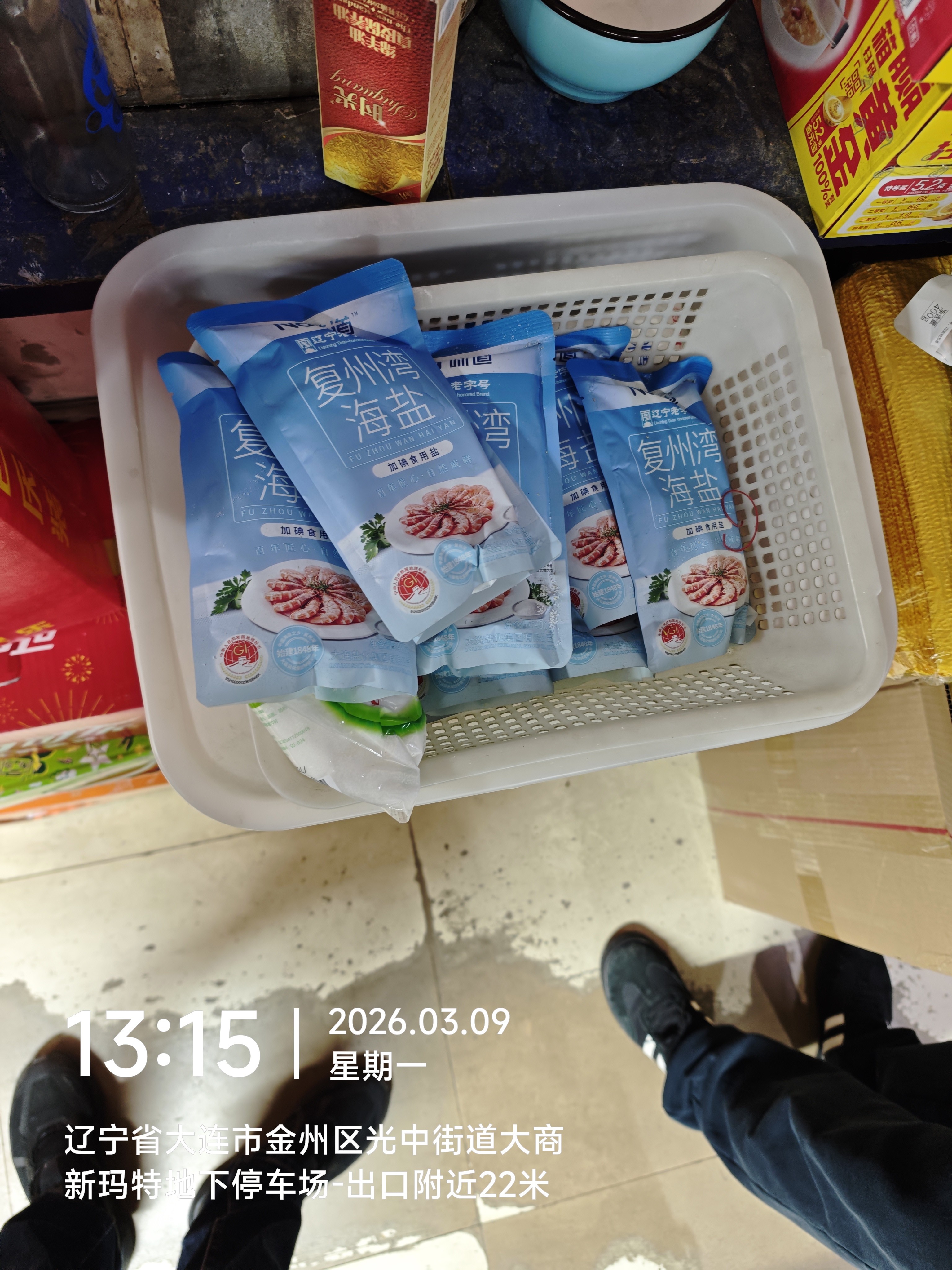 爱墨绘6寸实木相框亚克力摆台创意梯形相框画框装裱框竖款 实拍图
