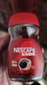 雀巢（Nestle）醇品速溶美式黑咖啡粉0糖0脂*健身燃减防困瓶装50g 实拍图