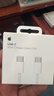 Apple/苹果 60W USB-C数据线-1米 type-c苹果充电线手机数据线 苹果17充电线iphone17充电线 实拍图