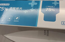 京东京造75%酒精棉片独立包装单片*120片 消毒湿巾纸杀菌卫生湿纸巾 实拍图